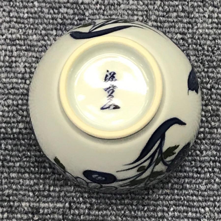 源右衛門窯 染錦菊牡丹絵 湯呑揃（5客） : 陶器たて石 Yahoo!店