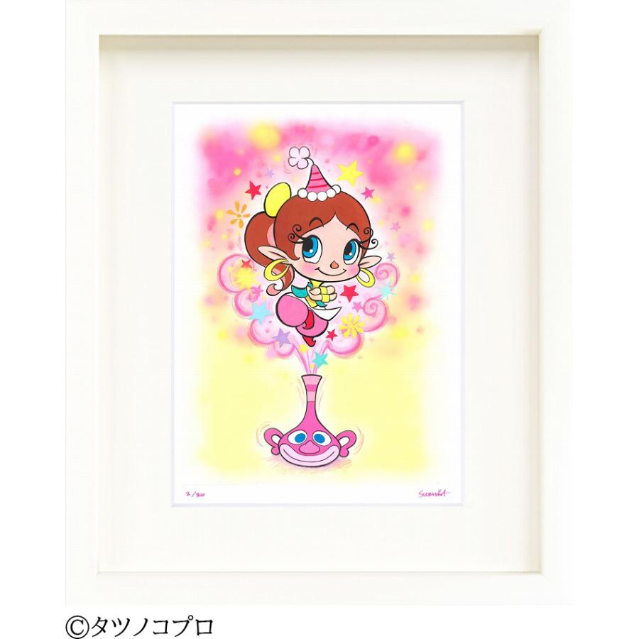 ジークレー版画 額装絵画 吉田すずか 「でましてきましてアクビちゃん