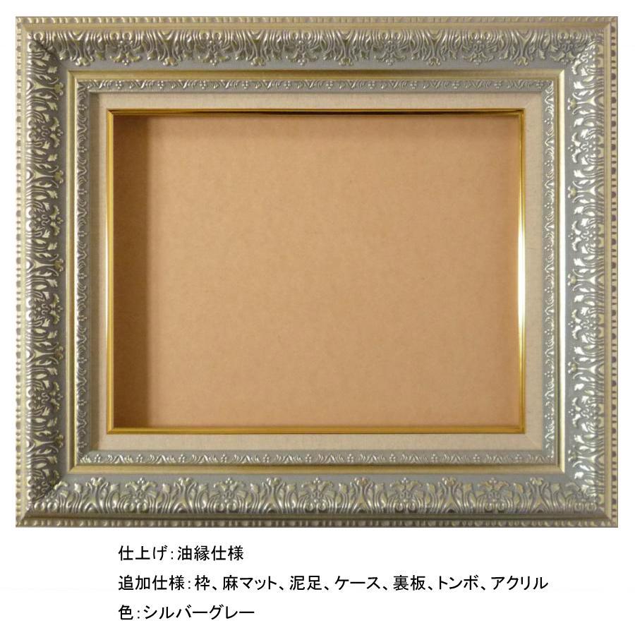 絵画 世界の名画シリーズ フレーム 額縁付 青木繁 「海の幸」 お買い得