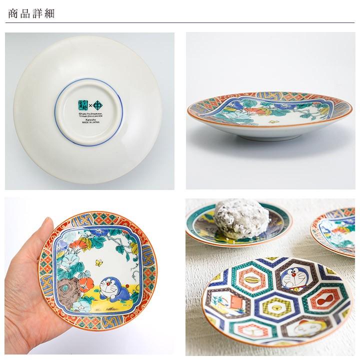九谷焼 全5種 ドラえもん 小皿 径12cm 和食器 豆皿 贈り物 人気 贈り物