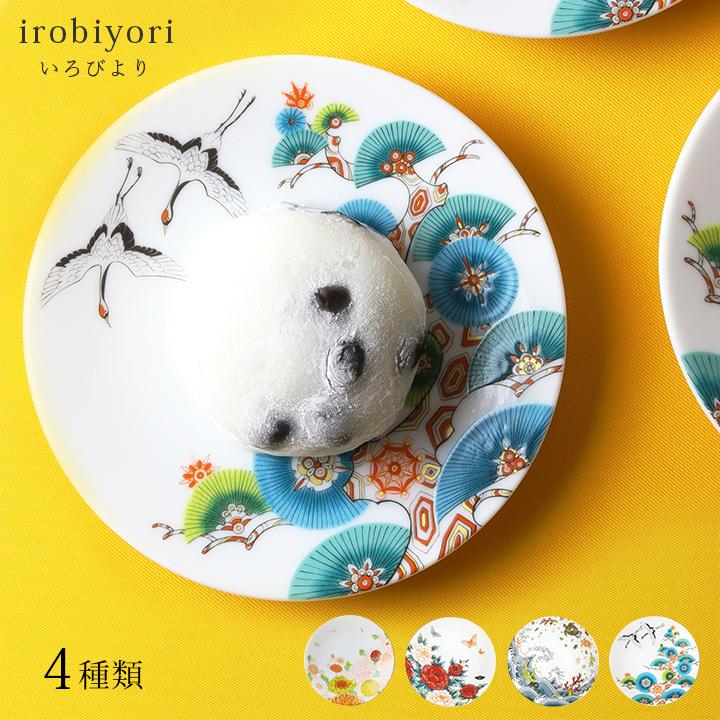 九谷焼 4種から選べる 小皿 / irobiyori いろびより 牟田陽日 （むたよ