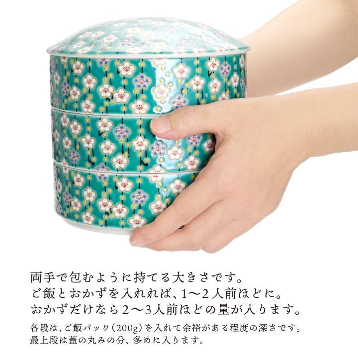 九谷焼 色絵三段重箱 全5種 / 青郊窯 和食器 お重 三段重 お正月 人気