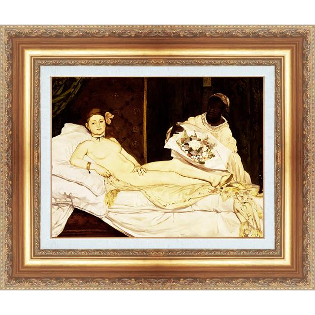 複製絵画 額装品 世界の名画 エドゥアール・マネ 「オランピア