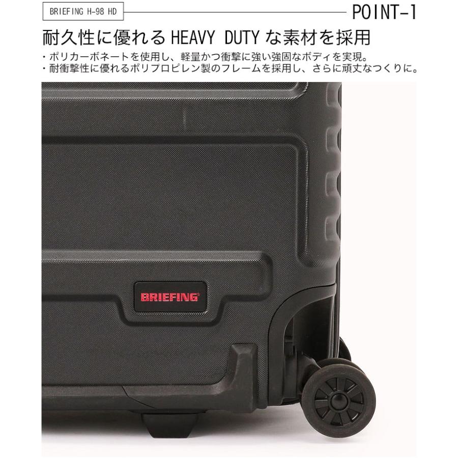 BRIEFING（ブリーフィング） 正規品 H-98 スーツケース 98L BRA191C05