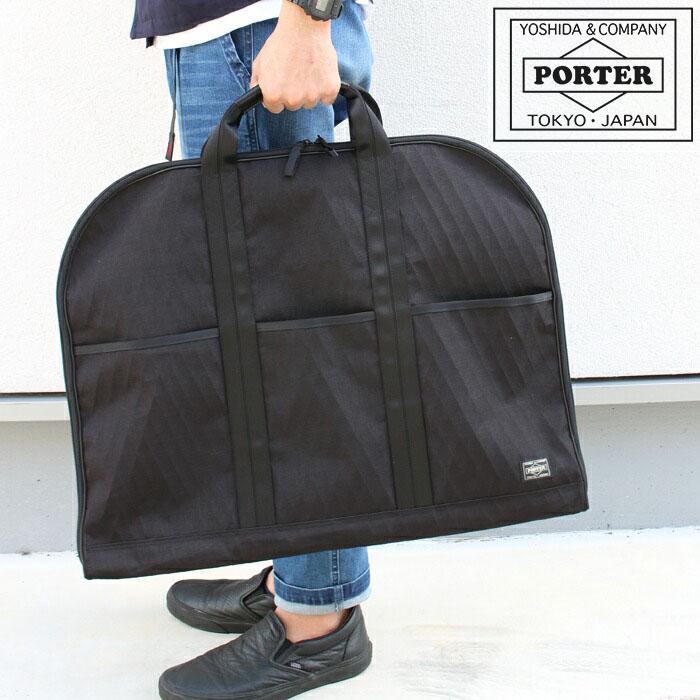 PORTER ポーター ハイブリッド ガーメントケース 737-07939 吉田カバン