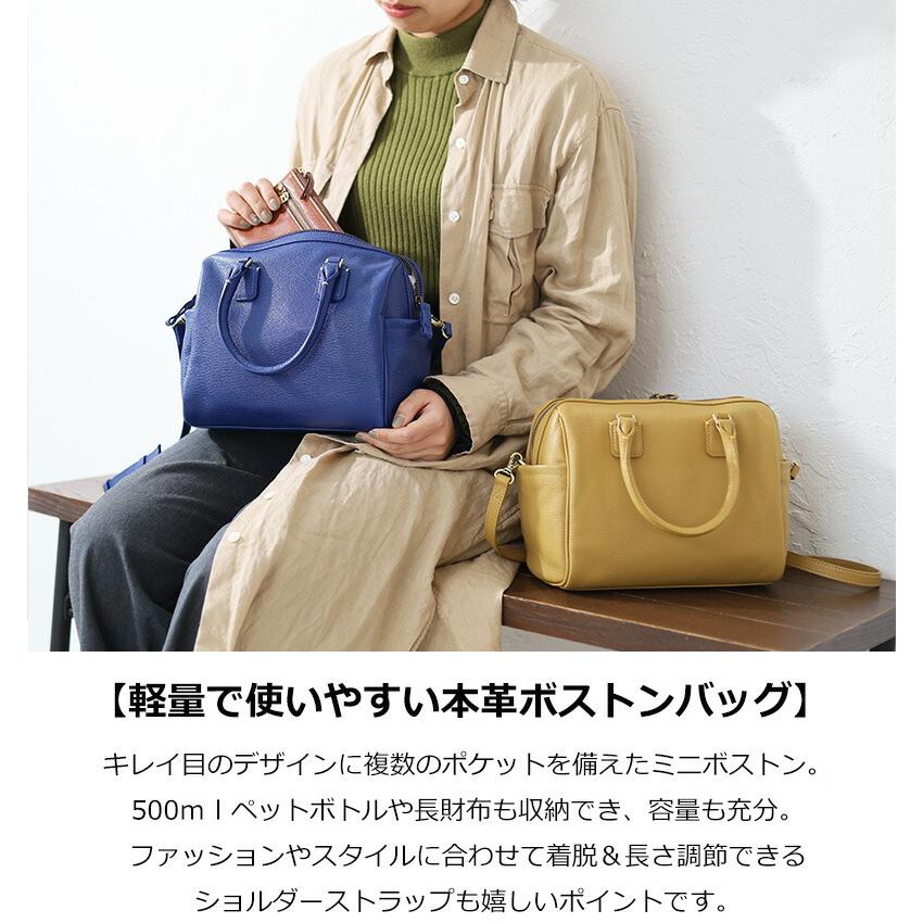 box21 ボックス21 ショルダーバッグ モネ 1335720 ミニボストン 2WAY