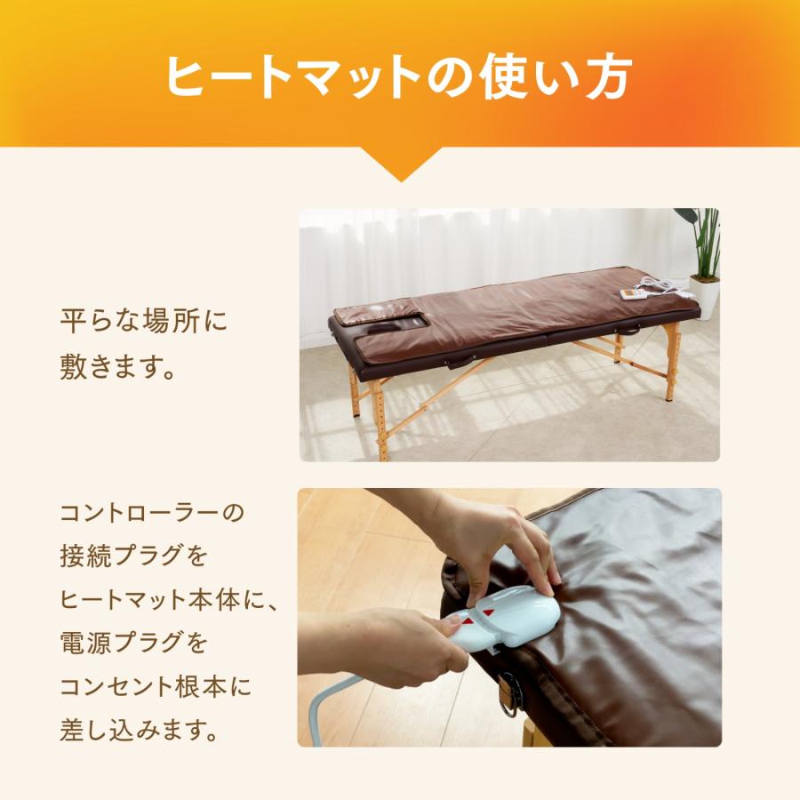 トワテック 【無孔】TWヒートマット ベッド 消音モード付き エステ