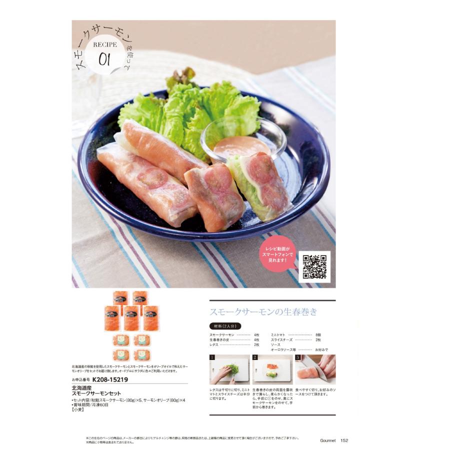 カタログギフト マイハート クレスト 11600円コース 内祝 香典返し