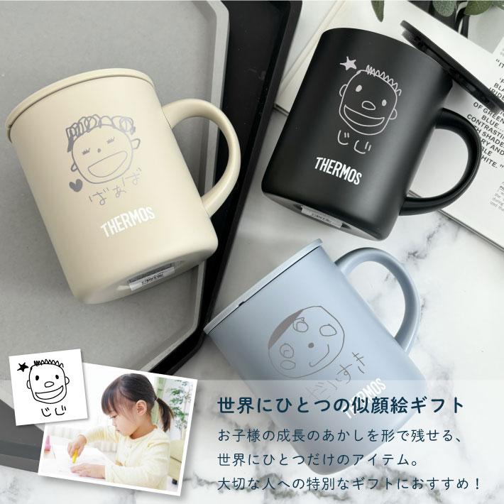 THERMOS（サーモス） 敬老の日 母の日 父の日 プレゼント 手描き