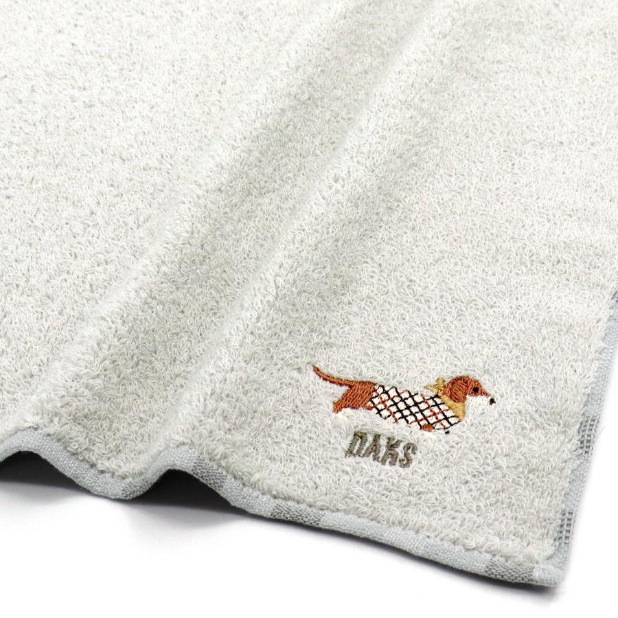 DAKS（ダックス） タオル 名入れ 刺繍 ハウスチェックドッグ タオル