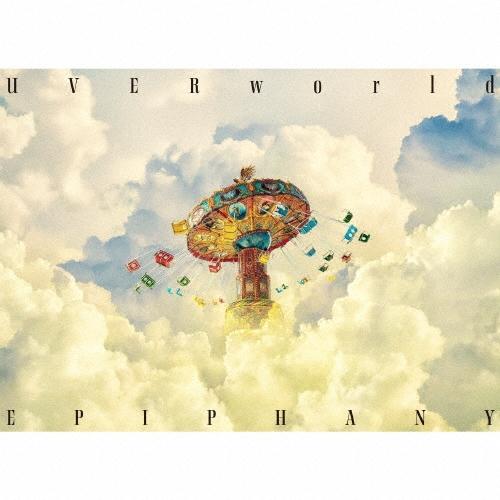 UVERworld EPIPHANY ［CD+Blu-ray Disc+フォトブック+グッズ］＜初回