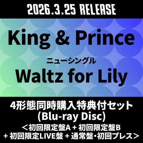 King & Prince 《4形態同時購入特典付セット(Blu-ray Disc)》Waltz for