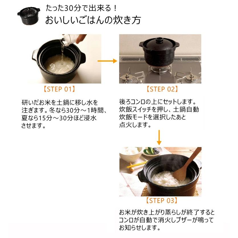 リンナイ（Rinnai） 炊飯 専用土鍋 (2.5合炊き) かまどさん 自動炊き