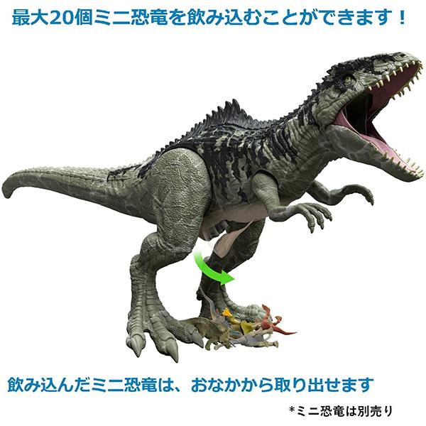 ジュラシックワールド(JURASSIC WORLD) 新たなる支配者 スーパービッグ