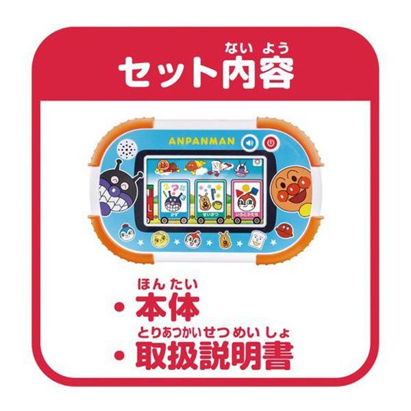 アンパンマン 1.5才からタッチでカンタン！アンパンマン知育パッド