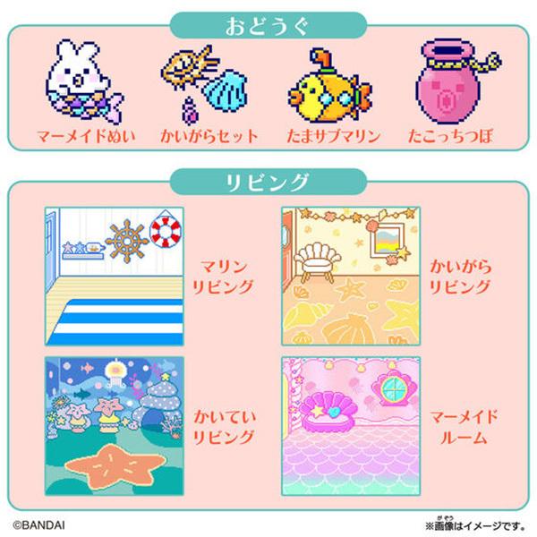 たまスマカード マリンチェンジ | おもちゃ 女の子 6歳 : トイショップ