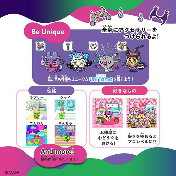 Tamagotchi Uni Monster Carnival | おもちゃ たまごっち : トイ