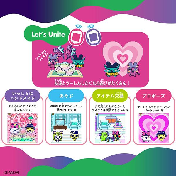 Tamagotchi Uni Monster Carnival | おもちゃ たまごっち : トイ