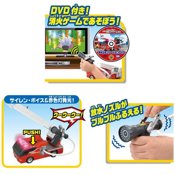 トミカ トミカワールド ぶるぶる放水! BIGファイヤーエンジン : トイ