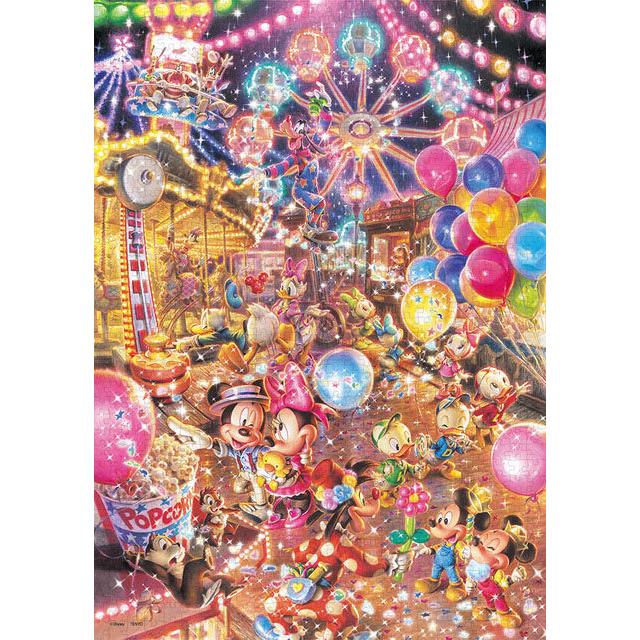 テンヨー（Tenyo） ジグソーパズル ディズニートワイライト パーク