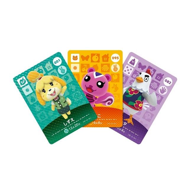 任天堂（Nintendo） どうぶつの森amiiboカード 第1弾【1パック(3枚入り