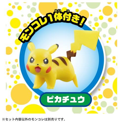 タカラトミー（TAKARA TOMY） ポケットモンスター ポケモンクレーン
