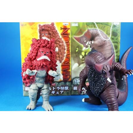 バンプレストプライズ ウルトラマン組立式DXウルトラ怪獣ソフビ