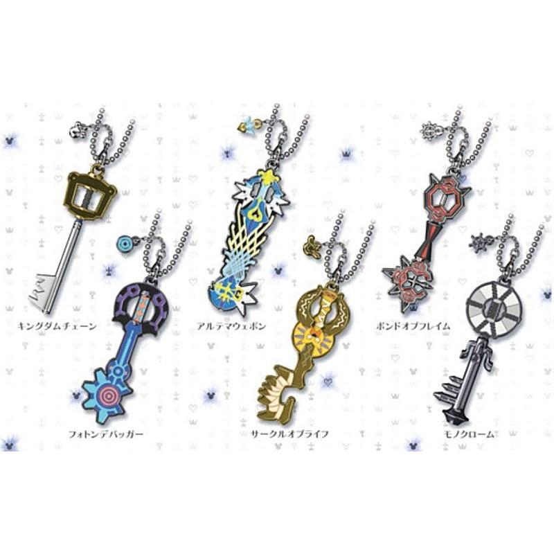 BANDAI（バンダイ） 【全部揃ってます!!】キングダムハーツ キー