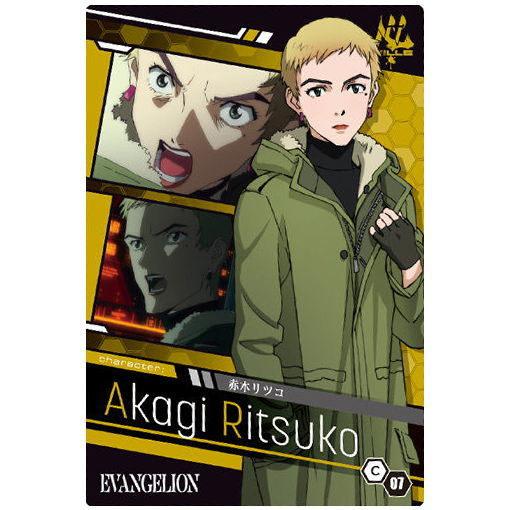 BANDAI（バンダイ） シン・エヴァンゲリオン劇場版 ウエハース [7.C-07