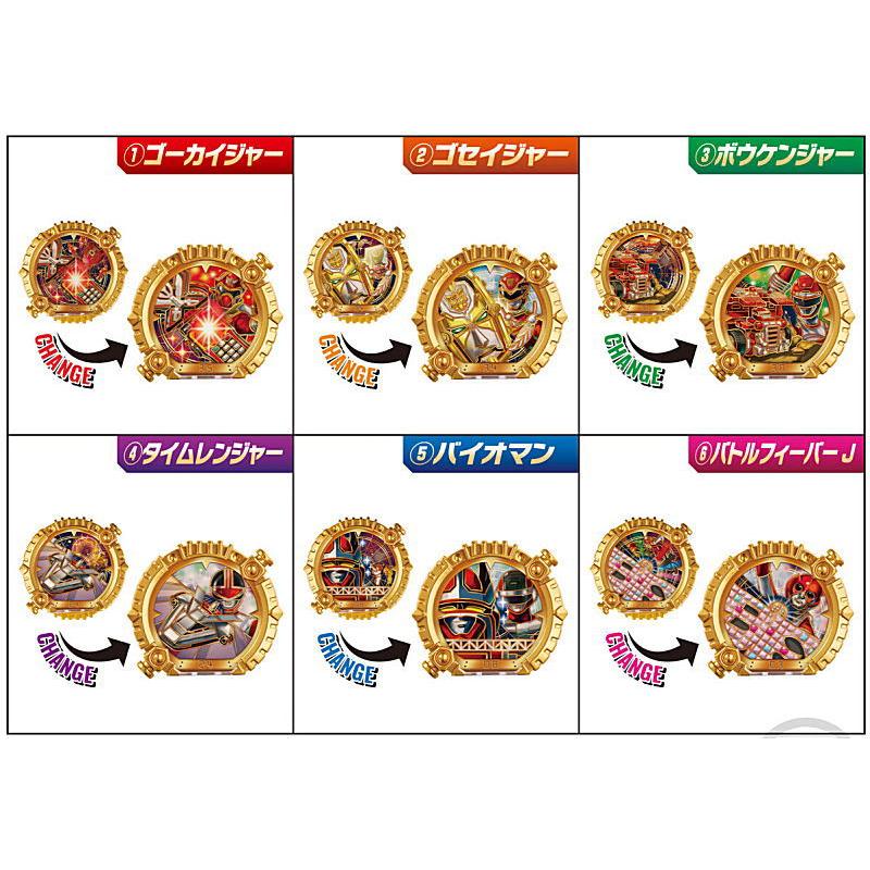 BANDAI（バンダイ） 【全部揃ってます!!】ナンバーワン戦隊ゴジュウ