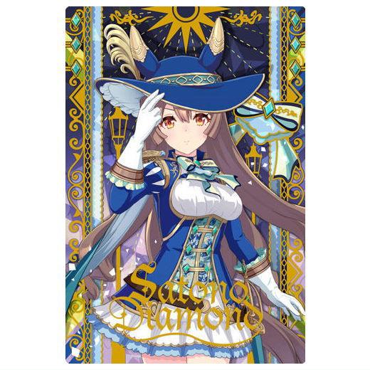 BANDAI（バンダイ） ウマ娘 プリティーダービー ツインウエハース 第8R