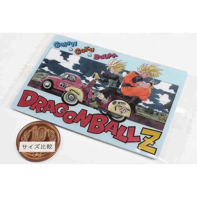 BANDAI（バンダイ） イタジャガ ドラゴンボール vol.8 [27.孫悟飯