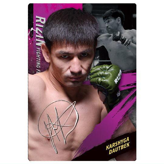 BANDAI（バンダイ） RIZINウエハース'25 [11.カルシャガ・ダウトベック