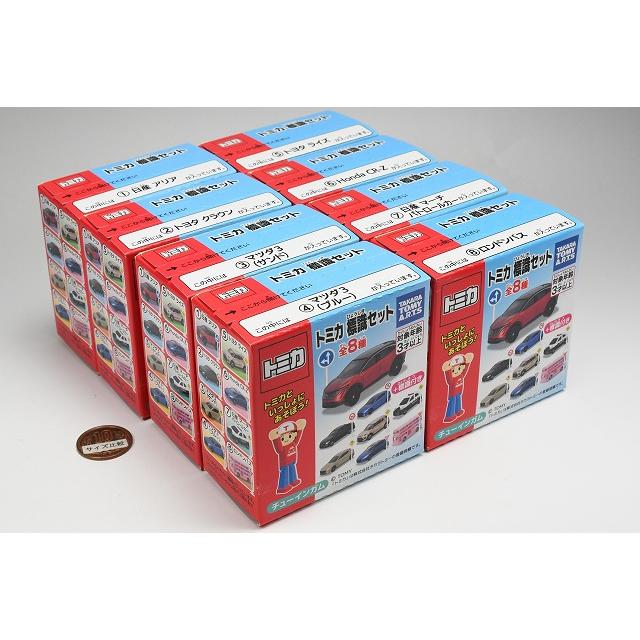 タカラトミーアーツ 【全部揃ってます!!】トミカ標識セット17 [全8種