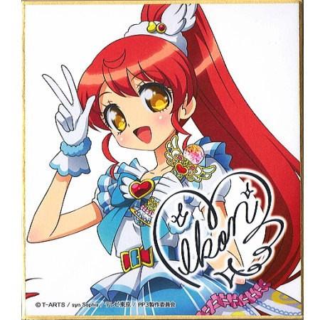 プリパラサイン色紙コレクション3 ［8.みかん + トモチケ(みかん)1枚