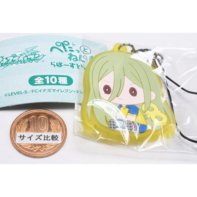 イナズマイレブン ぺたっと ねじまきらばーすとらっぷ2 [10