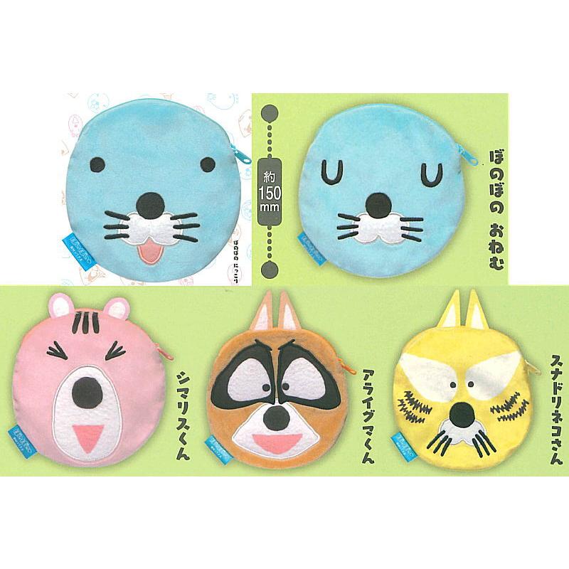 全部揃ってます!!】ぼのぼの ほわほわポーチ2 [全5種セット(フルコンプ