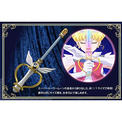 美少女戦士セーラームーンEternal」 ムーンカレイドスコープ 1/1