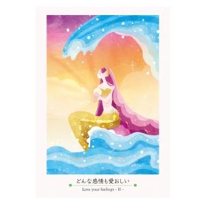 真実の愛オラクルカード〈新装版〉 （著者：陽子&光平）［Sun&Light