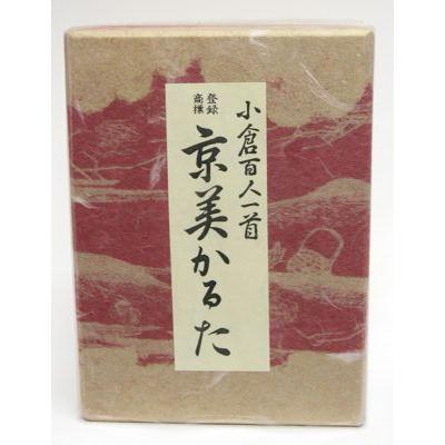 田村将軍堂 小倉百人一首 京美かるた（楷書文字） : トイズかめた