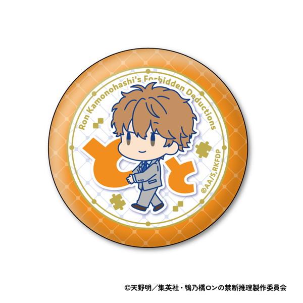 12月発売予定 鴨乃橋ロンの禁断推理 おなまえぴたんコ 缶バッジ