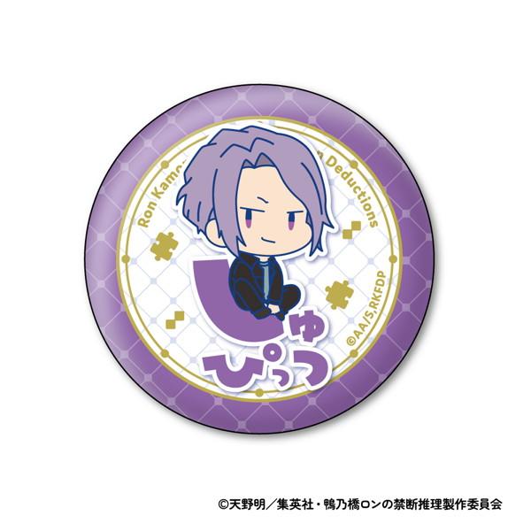 12月発売予定 鴨乃橋ロンの禁断推理 おなまえぴたんコ 缶バッジ