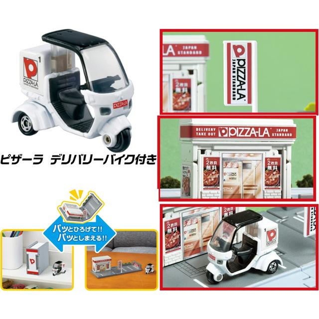 トミカ トミカタウン ピザーラ (トミカ付き) : トイスタジアム GOOD