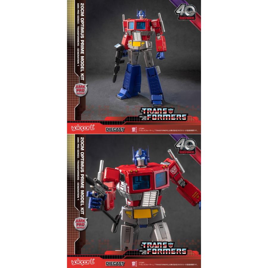 童友社 トランスフォーマー オプティマスプライム ノンスケール 塗装済