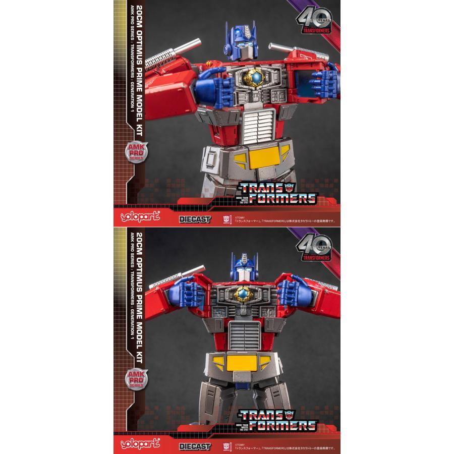 童友社 トランスフォーマー オプティマスプライム ノンスケール 塗装済