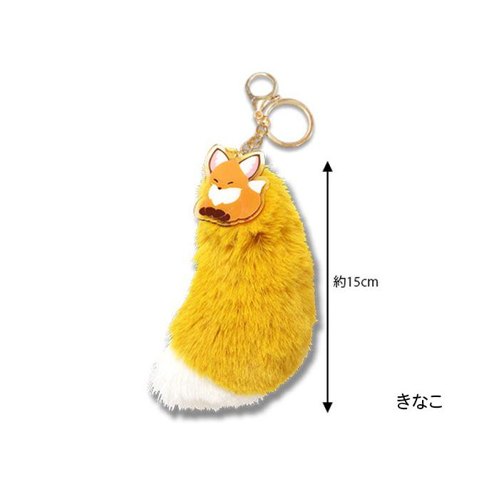 ちょコンとキツネ しっぽKH 2種セット（こんぺいとう＆きなこ