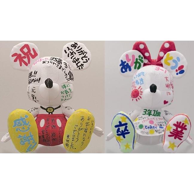ディズニー セレブレーションドール2体セット よせがきぬいぐるみ