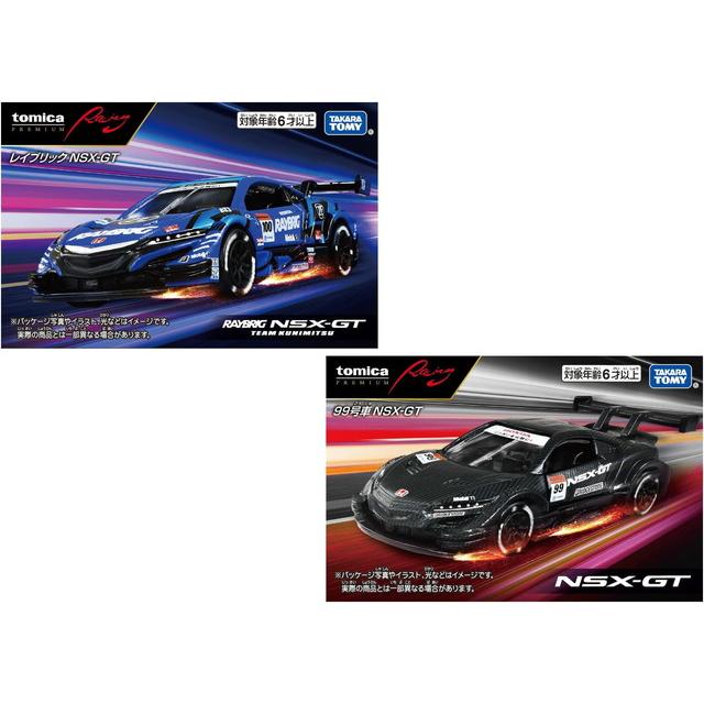 2点セット】トミカプレミアム Racing レイブリック NSX-GT ＆ 99号車