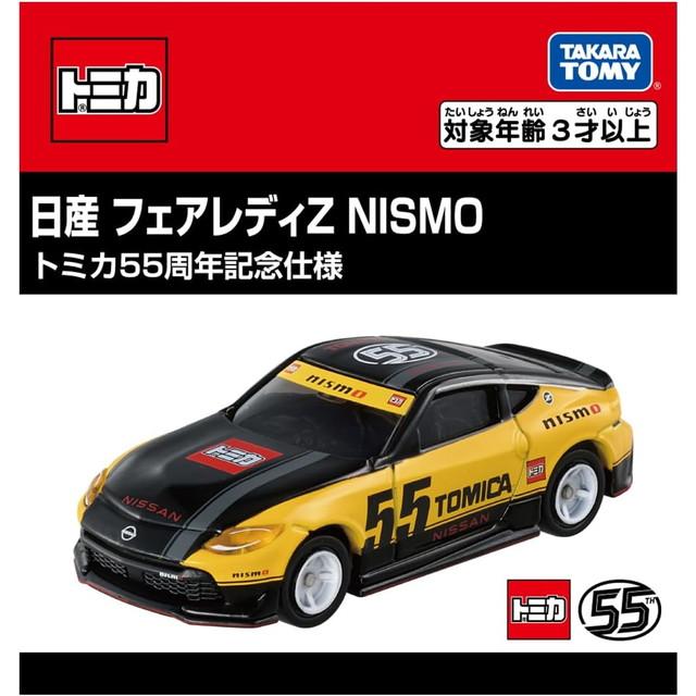 2点セット】トミカプレミアムRacing グッドスマイル 初音ミク AMG