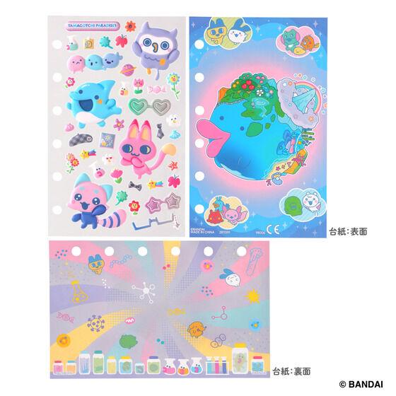 6種類セット】 たまもりしーるリフィル 6枚セット たまごっちシール